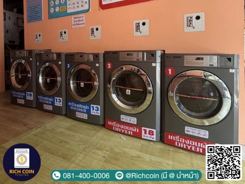 อีโค่ อิเลคทริคอล เอนจิเนียริ่ง (2)